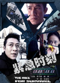 冢田诗织